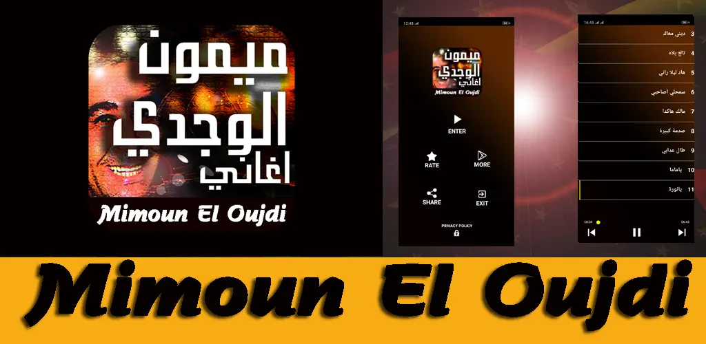 Header Banner