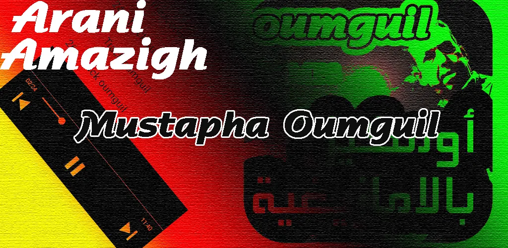 Header Banner