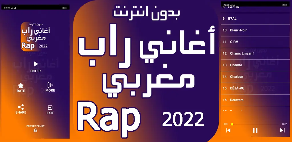 Header Banner