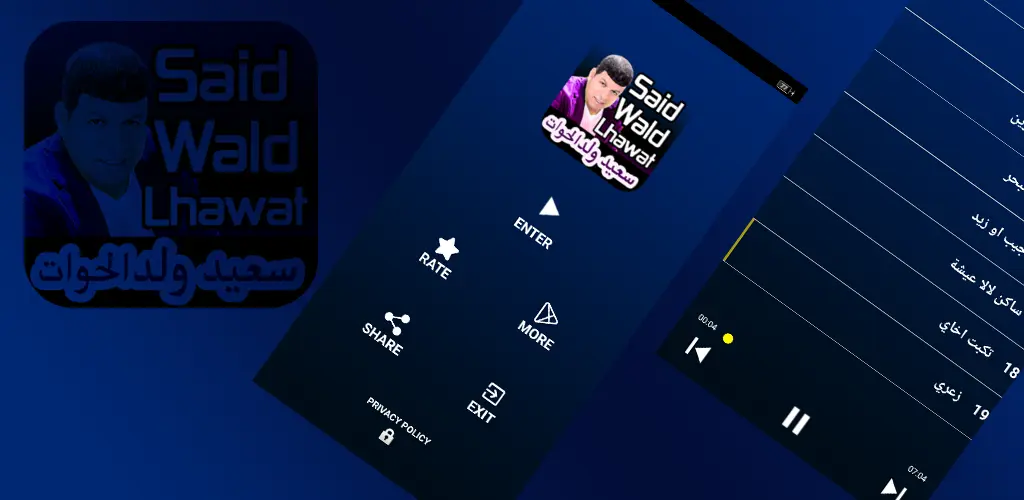 Header Banner