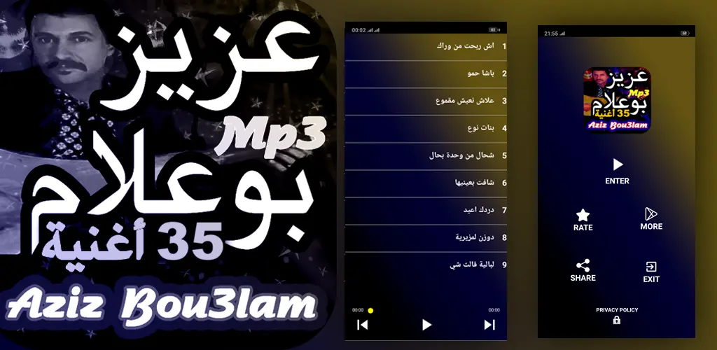 Header Banner
