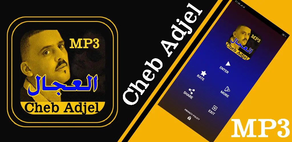Header Banner