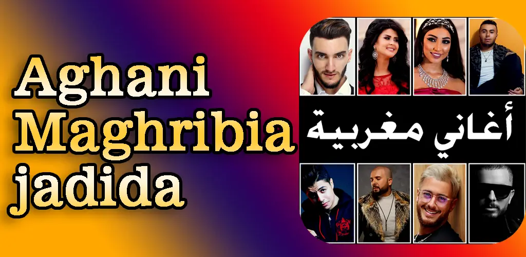 Header Banner