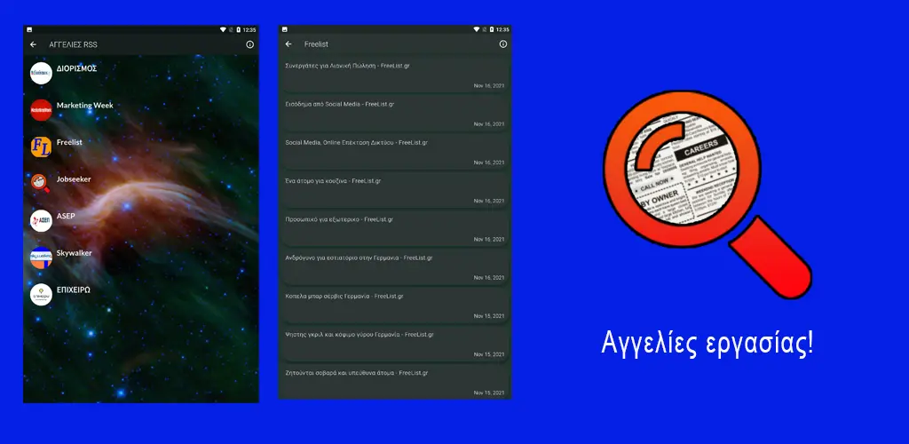Header Banner