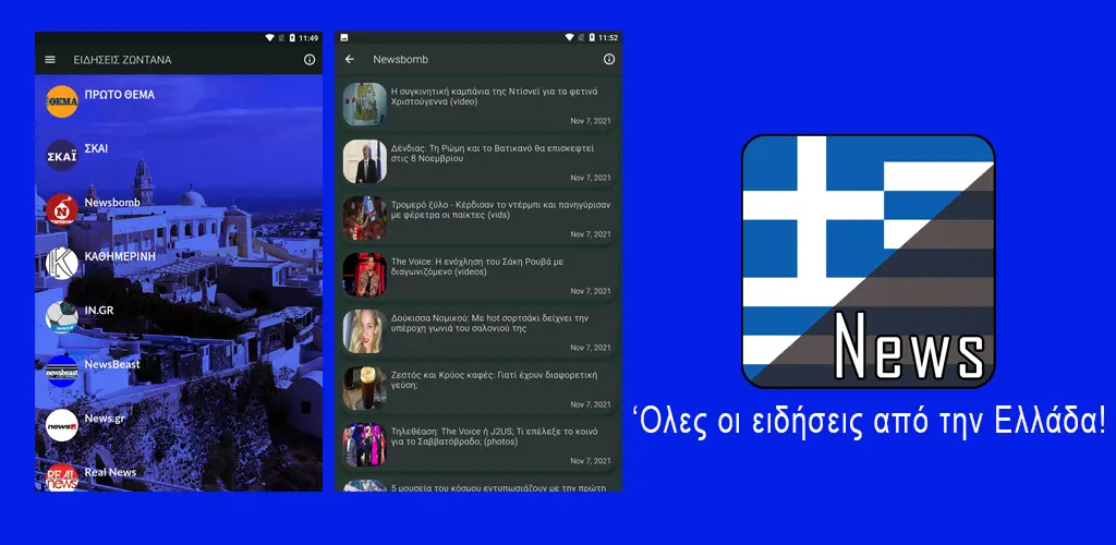 Header Banner