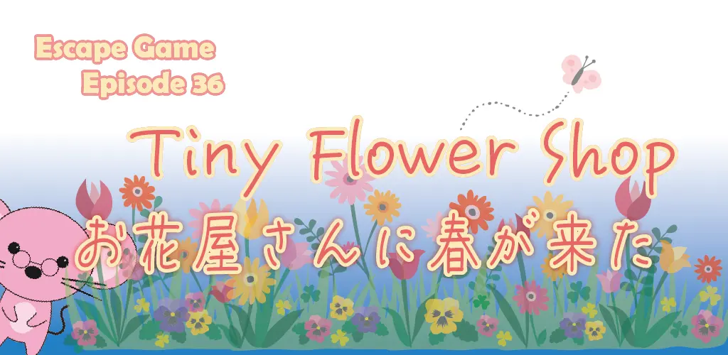 Header Banner