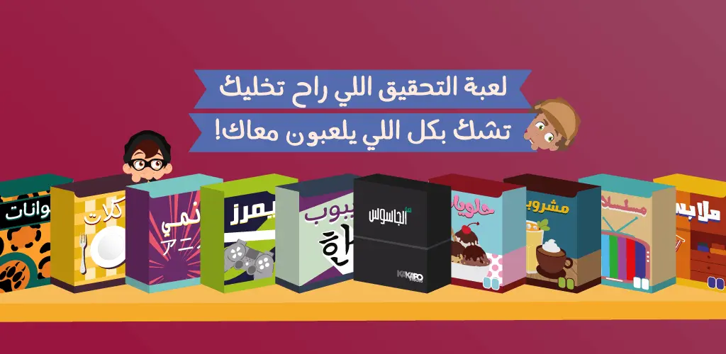 Header Banner