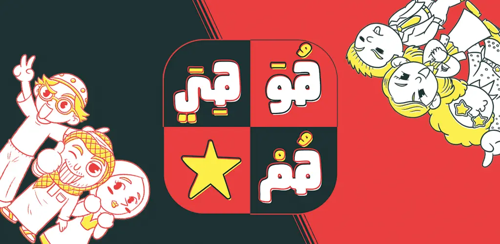 Header Banner