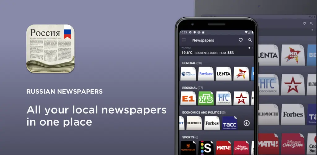 Header Banner