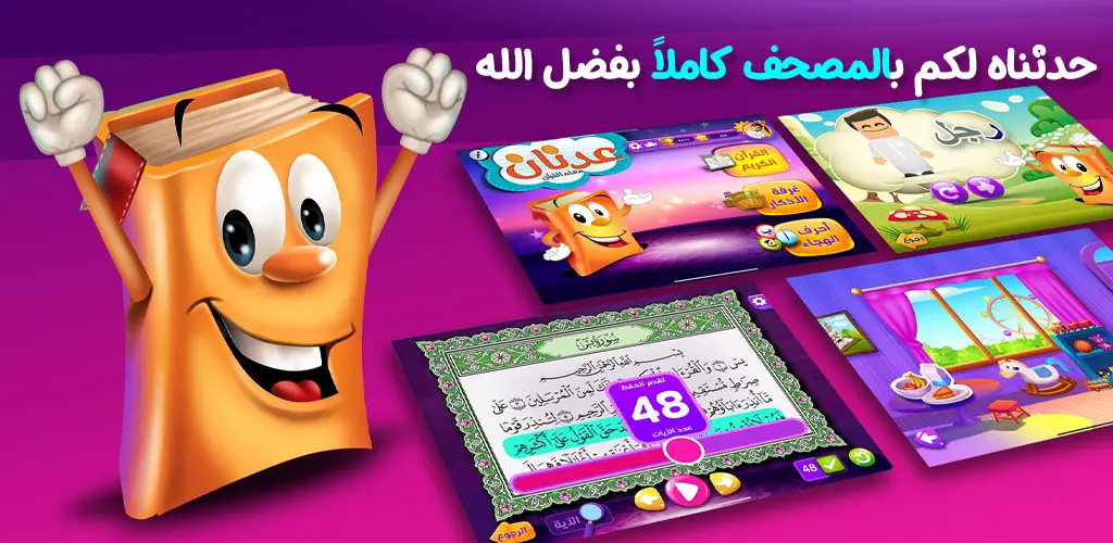 Header Banner
