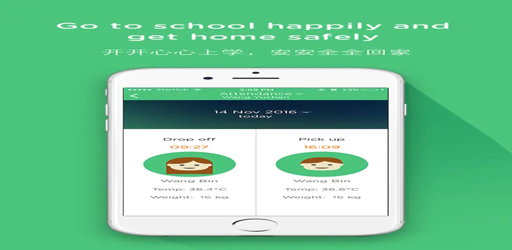 Header Banner