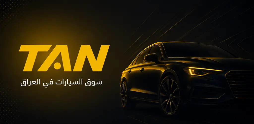 Header Banner