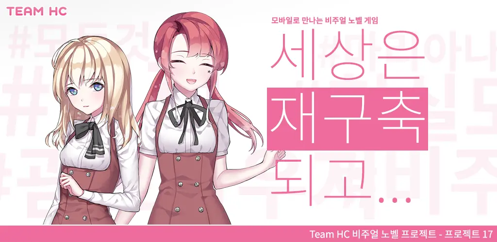 Header Banner
