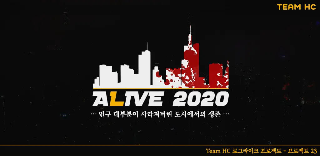 Header Banner