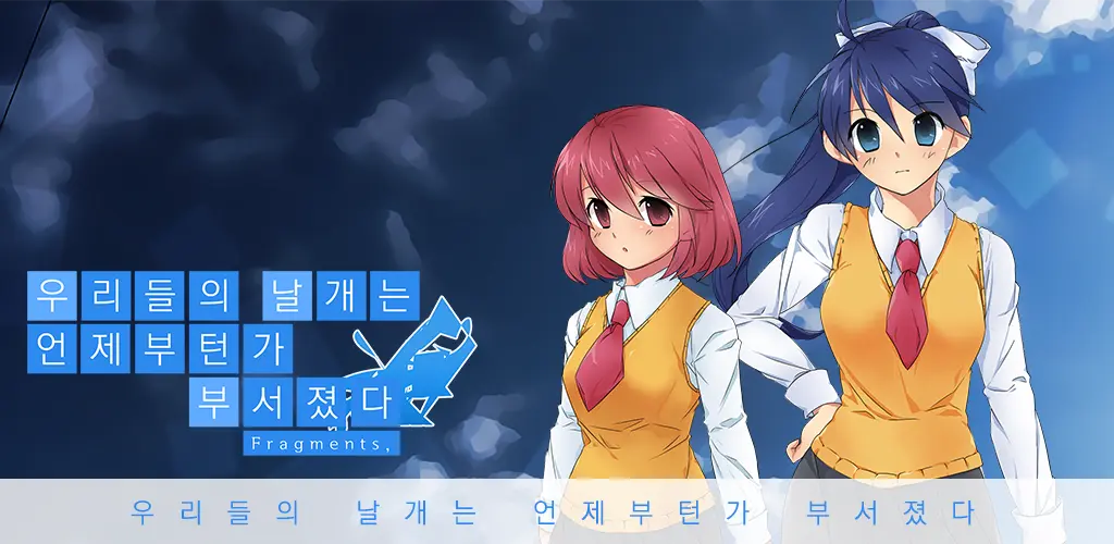 Header Banner