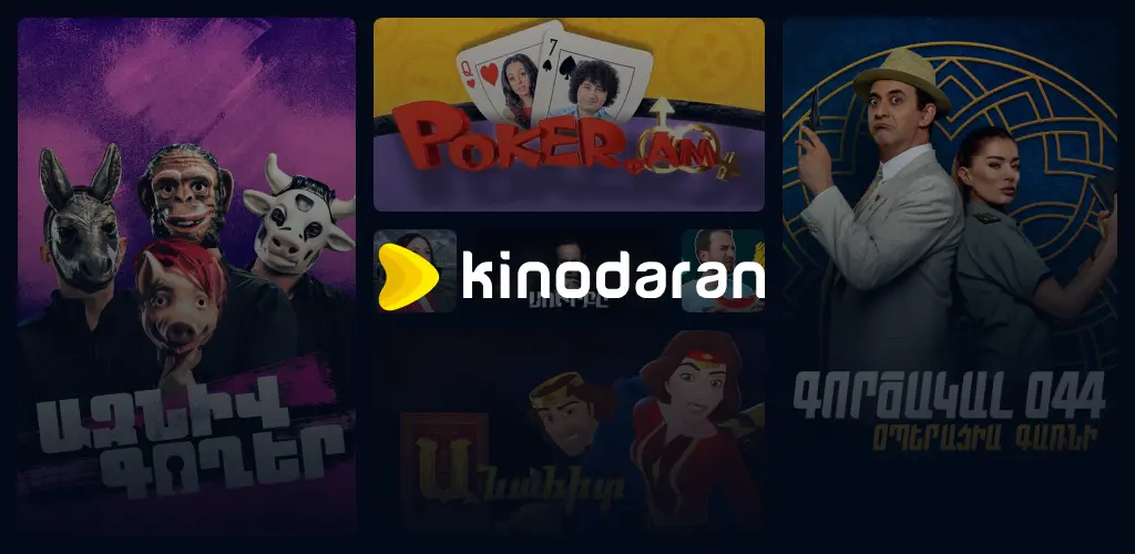 Header Banner