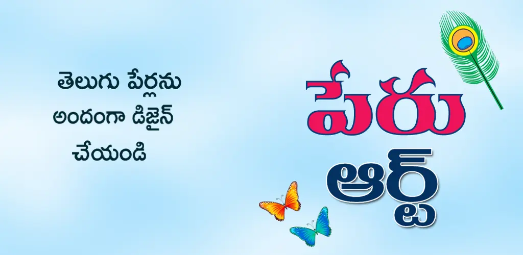 Header Banner