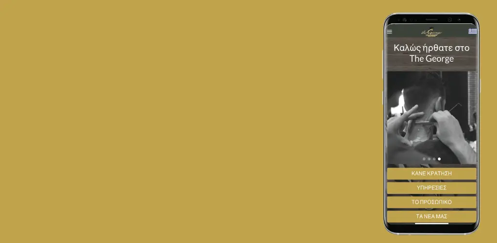 Header Banner