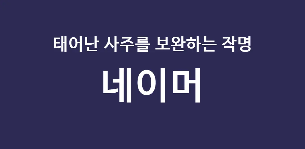 Header Banner