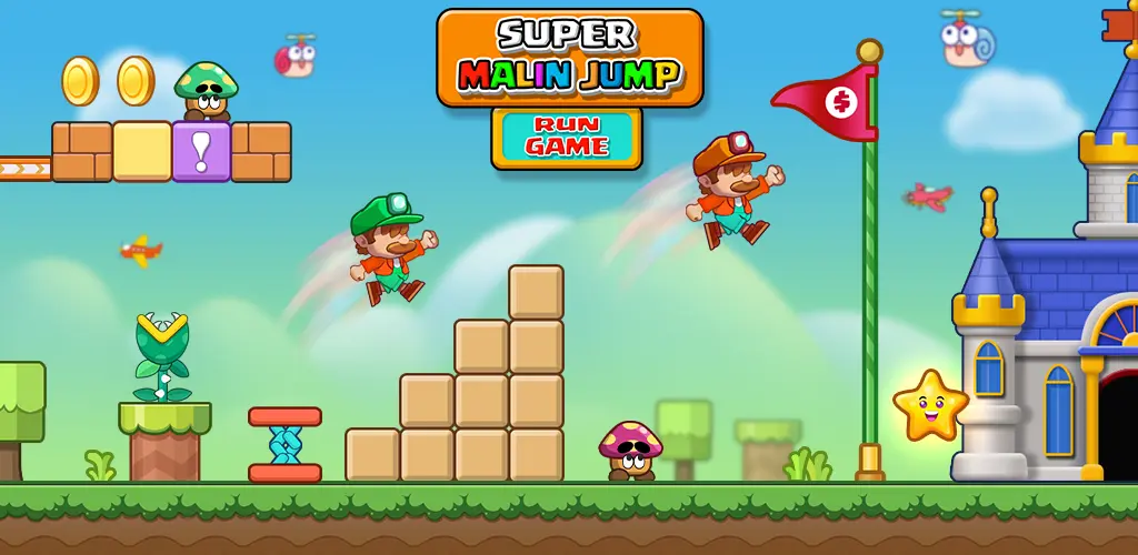 Header Banner