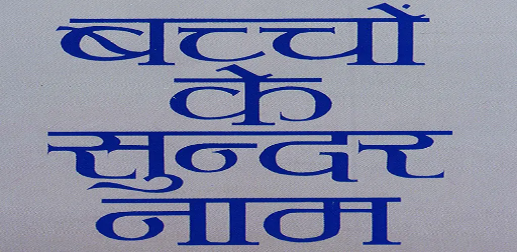 Header Banner