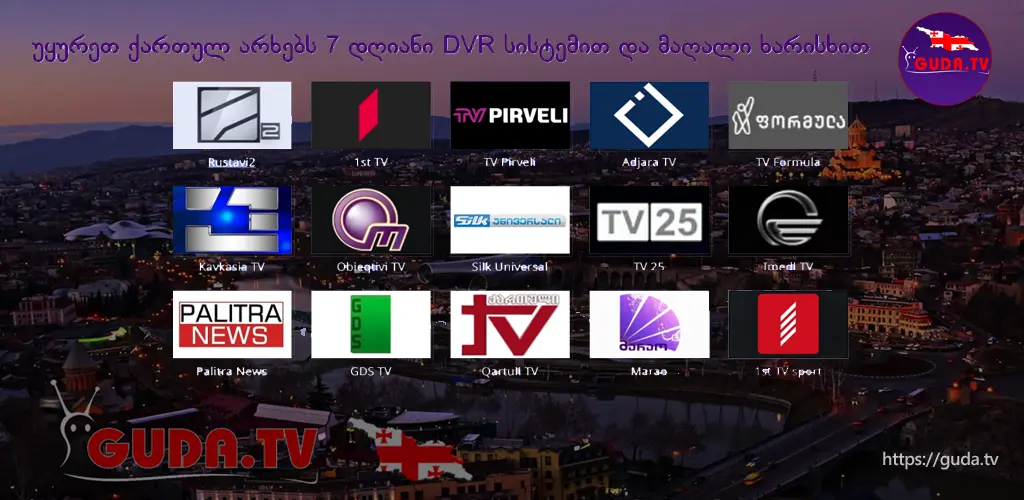Header Banner