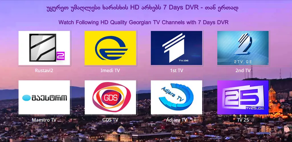 Header Banner