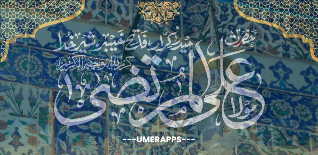 Header Banner