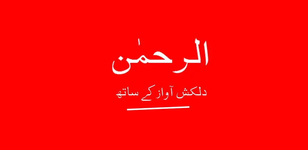 Header Banner