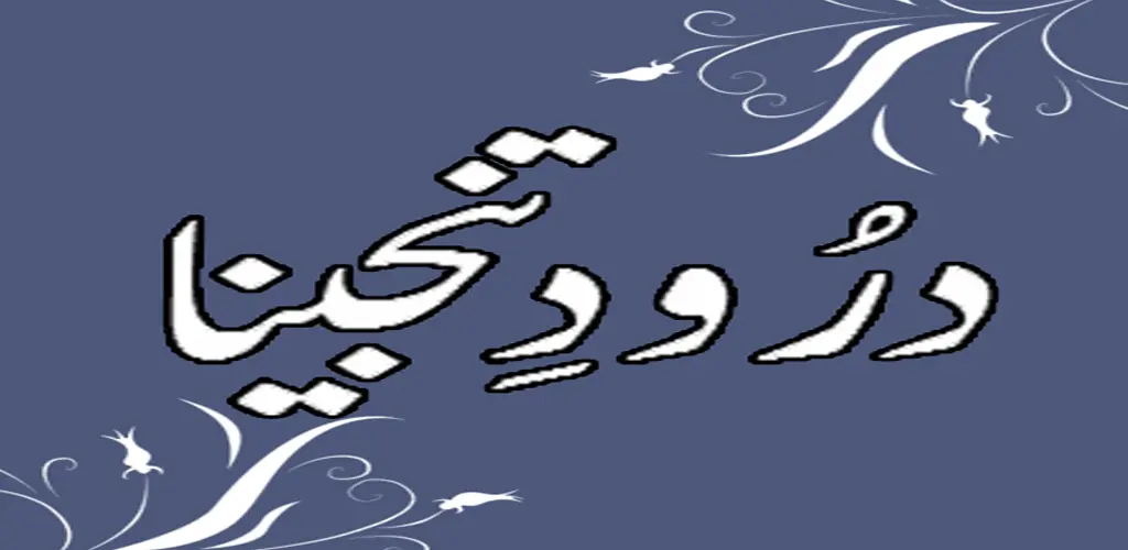 Header Banner