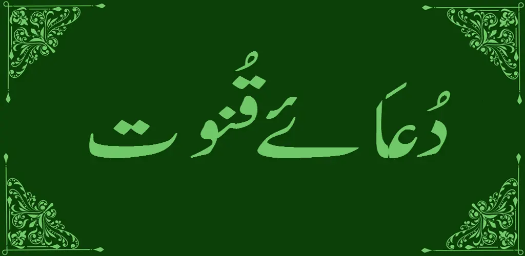 Header Banner