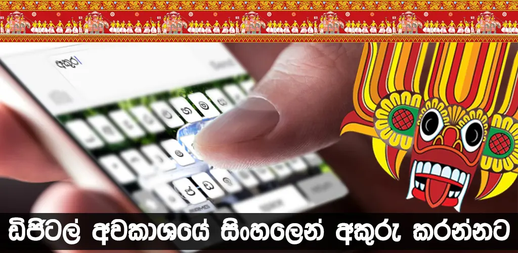 Header Banner
