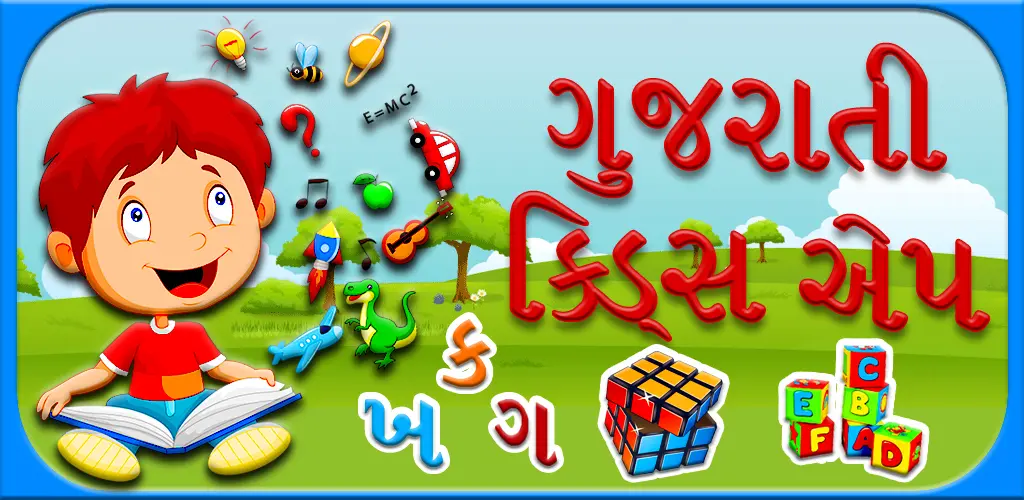 Header Banner