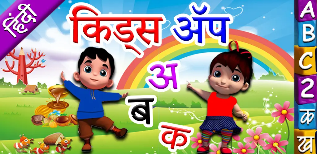 Header Banner