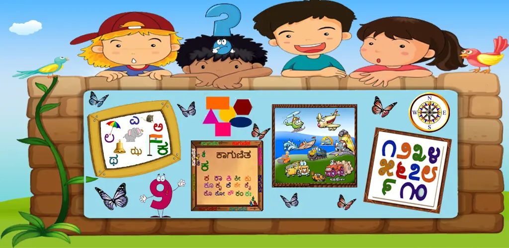 Header Banner