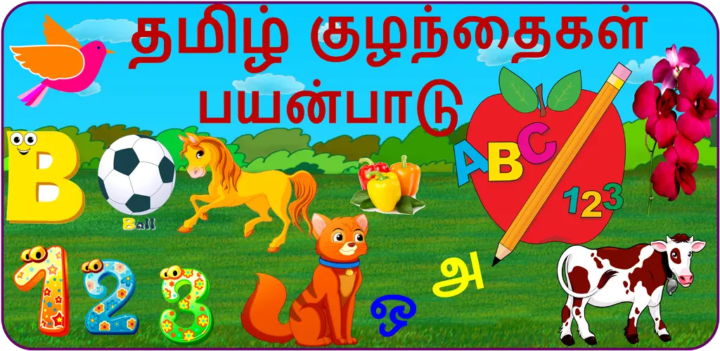 Header Banner