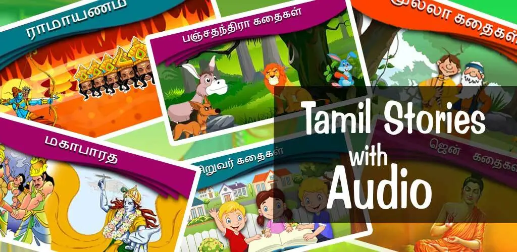 Header Banner