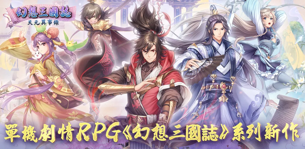 Header Banner