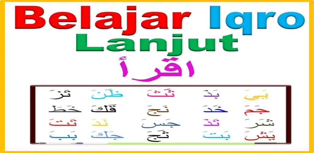 Header Banner