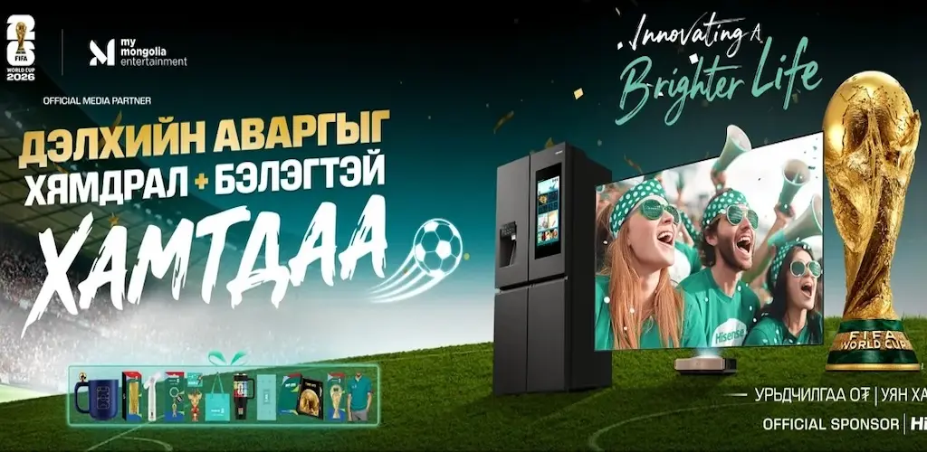Header Banner