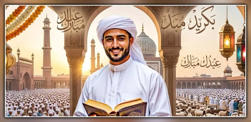 Header Banner