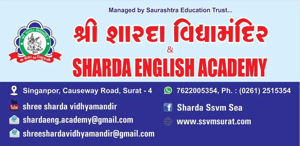 Header Banner