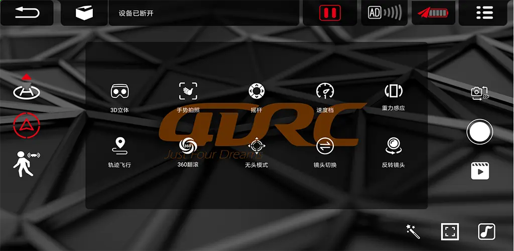 Header Banner