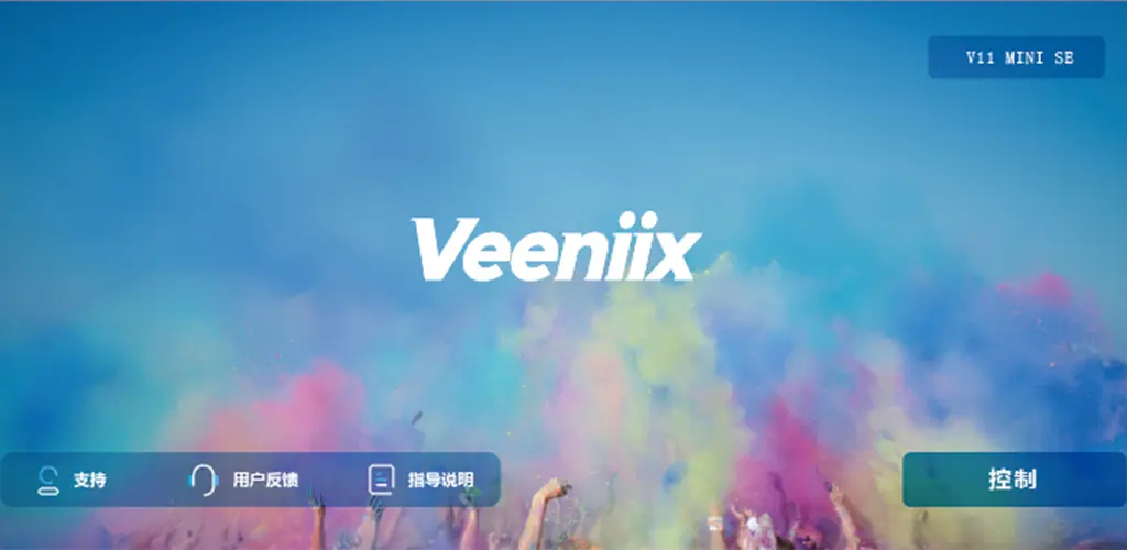 Header Banner