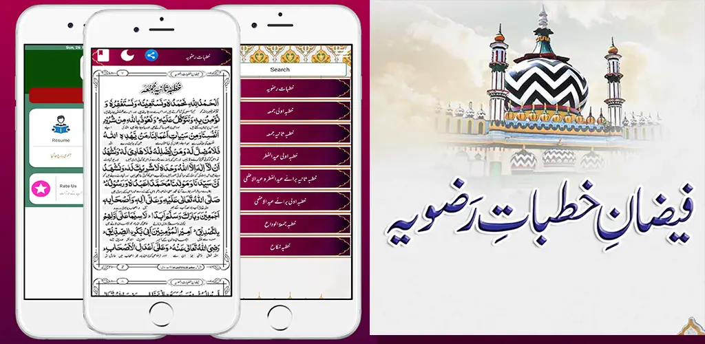 Header Banner