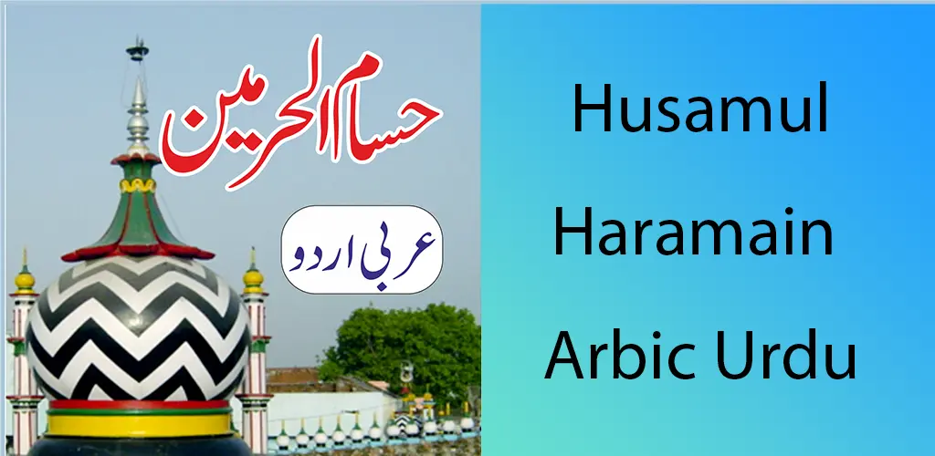Header Banner