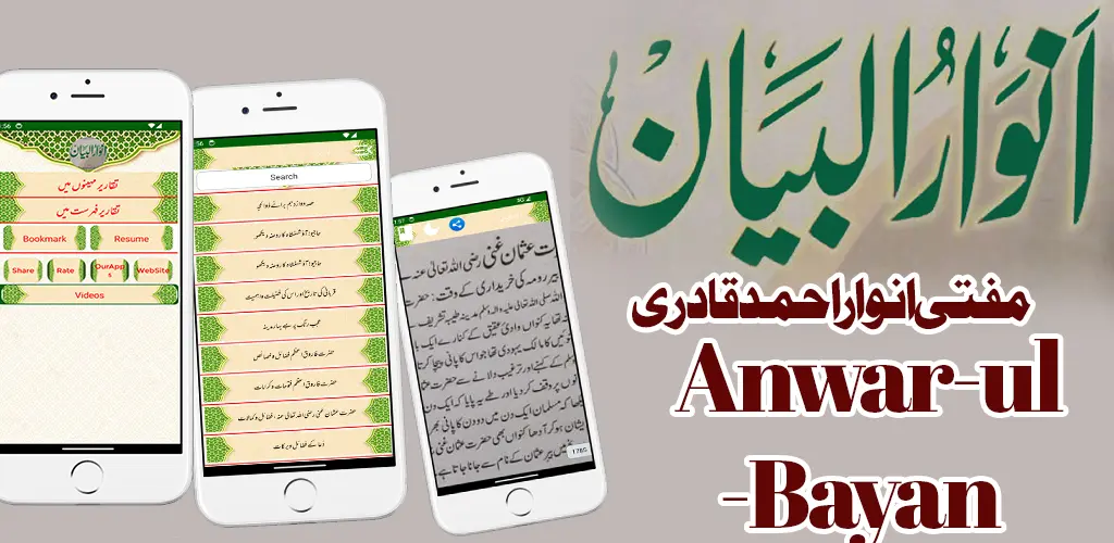 Header Banner