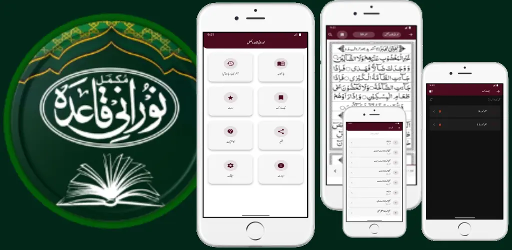 Header Banner