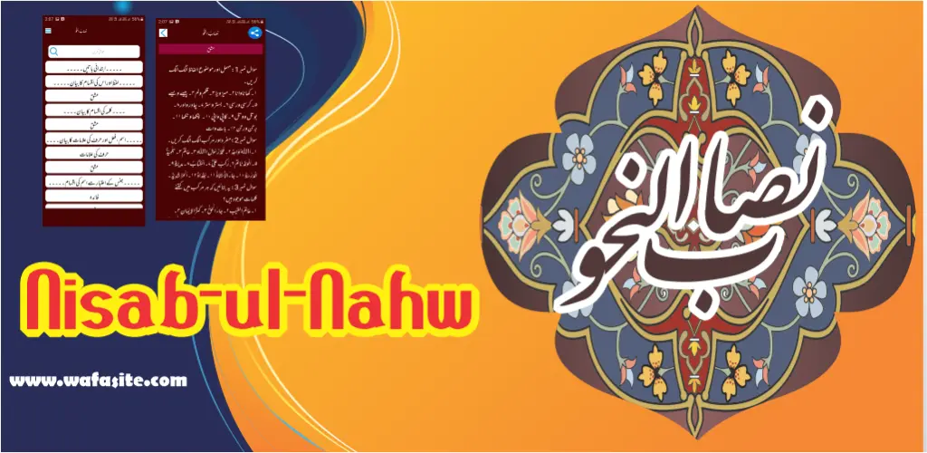 Header Banner