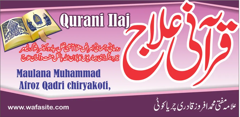 Header Banner